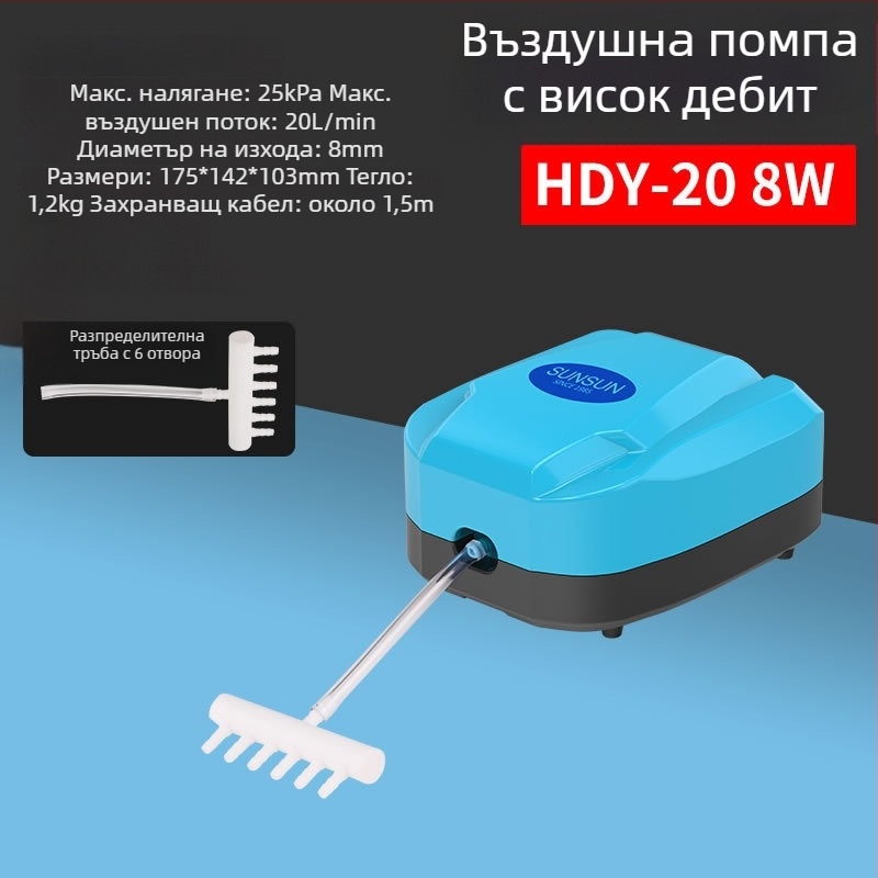 Sensen електромагнитна въздушна помпа за аерация на аквариум и езеро - модел DY