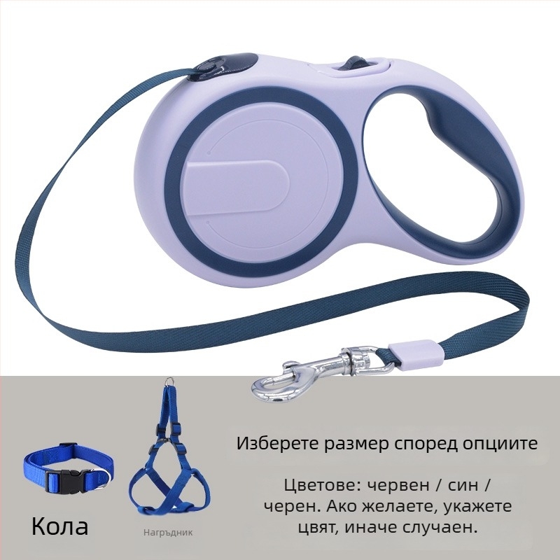 Телескопична автоматична кучешка каишка с подвижна лента (Телескопична; Автоматична; За кучета; Въжена лента)