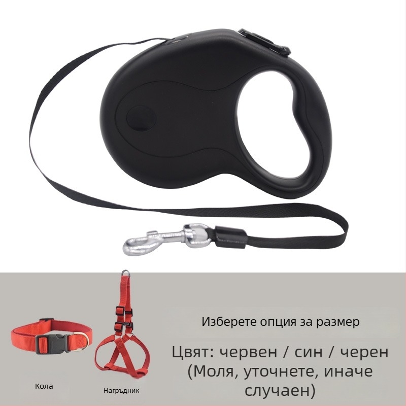 Телескопична автоматична кучешка каишка с подвижна лента (Телескопична; Автоматична; За кучета; Въжена лента)