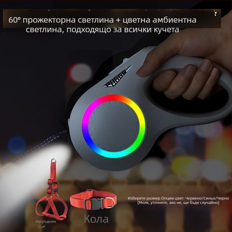 Телескопична автоматична кучешка каишка с подвижна лента (Телескопична; Автоматична; За кучета; Въжена лента)