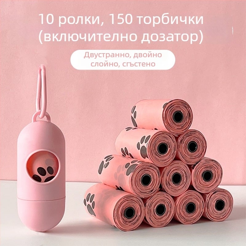 Erchuan удебелени биоразградими торби за отпадъци от домашни любимци – кучешки изпражнения и котешки отпадъци, код на продукта SK7ZFe22