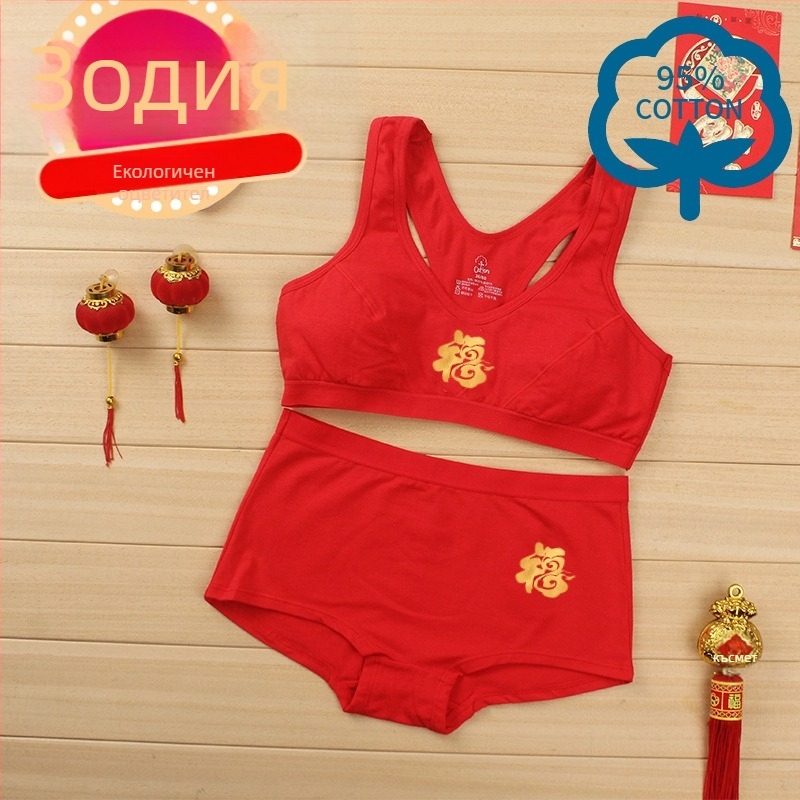 Бра комплект с дизайн I-образен гръб, странична опора, тънки формовани чашки, 95% памук