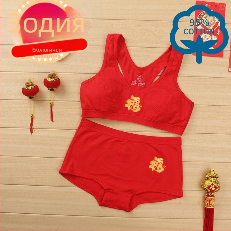 Бра комплект с дизайн I-образен гръб, странична опора, тънки формовани чашки, 95% памук