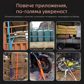 Товарен стягащ ремък с ratchet натяжител — полиестер, вид: лента, марка Carjay/Kajiayi