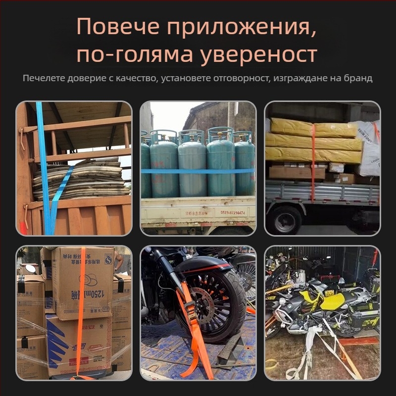 Товарен стягащ ремък с ratchet натяжител — полиестер, вид: лента, марка Carjay/Kajiayi