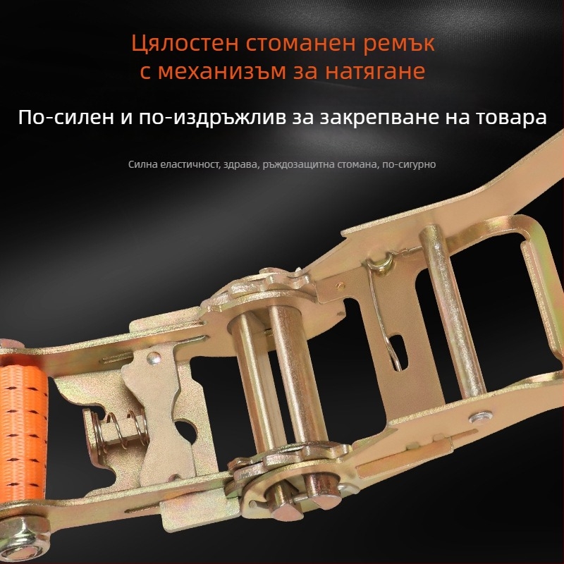Товарен стягащ ремък с ratchet натяжител — полиестер, вид: лента, марка Carjay/Kajiayi