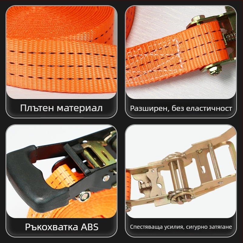 Товарен стягащ ремък с ratchet натяжител — полиестер, вид: лента, марка Carjay/Kajiayi