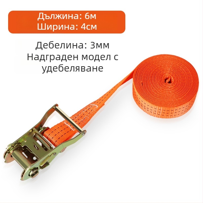 Товарен стягащ ремък с ratchet натяжител — полиестер, вид: лента, марка Carjay/Kajiayi