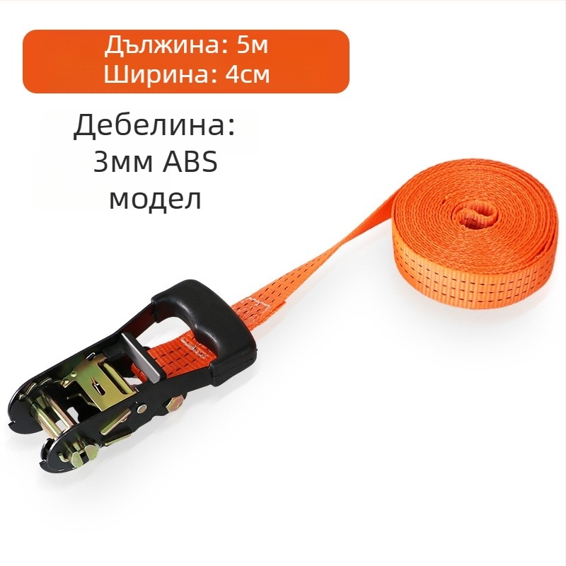 Товарен стягащ ремък с ratchet натяжител — полиестер, вид: лента, марка Carjay/Kajiayi