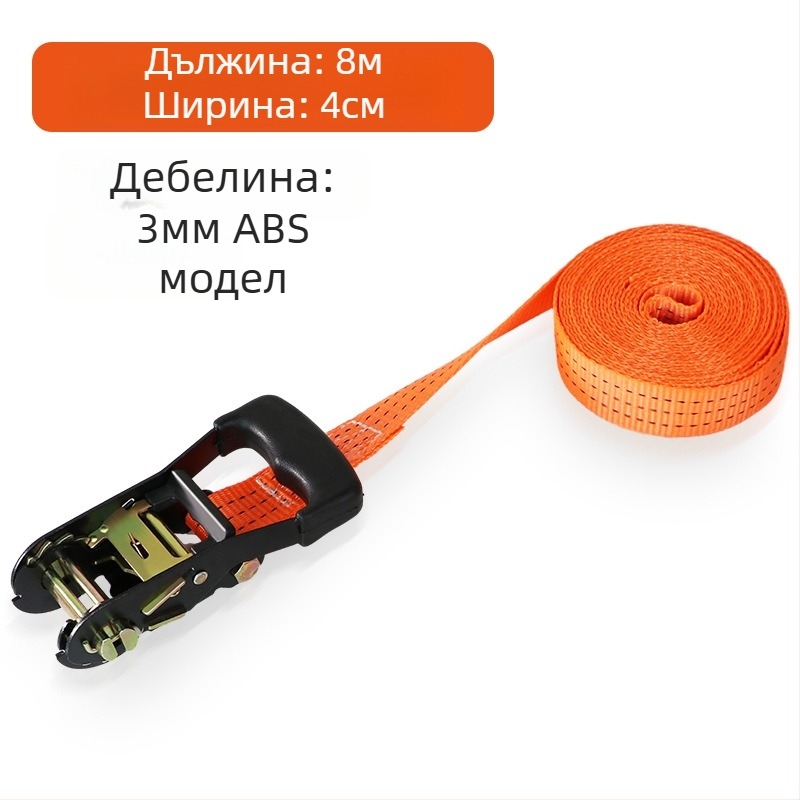 Товарен стягащ ремък с ratchet натяжител — полиестер, вид: лента, марка Carjay/Kajiayi