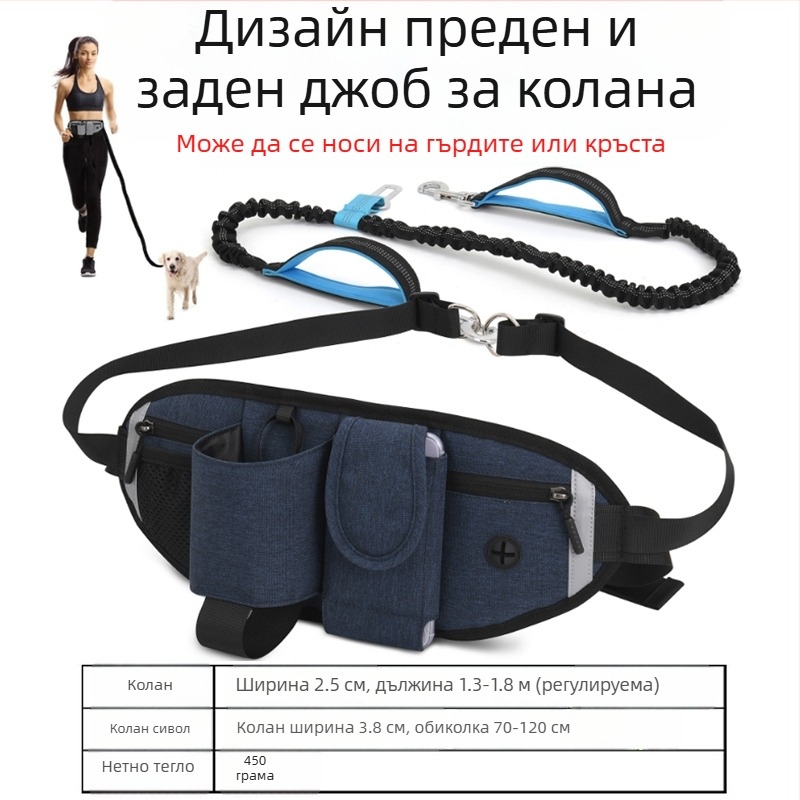 Каишка за талия за котки с прибиращ се корд — ръцете свободни