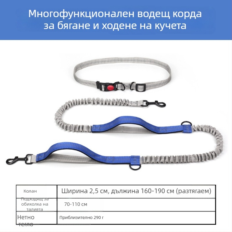 Каишка за талия за котки с прибиращ се корд — ръцете свободни