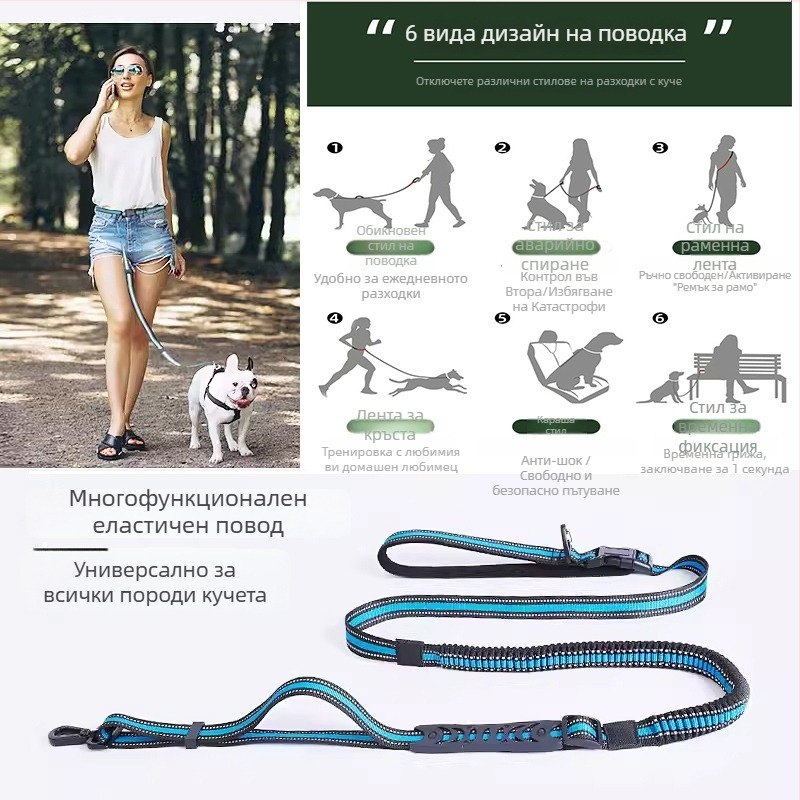 Каишка за талия за котки с прибиращ се корд — ръцете свободни