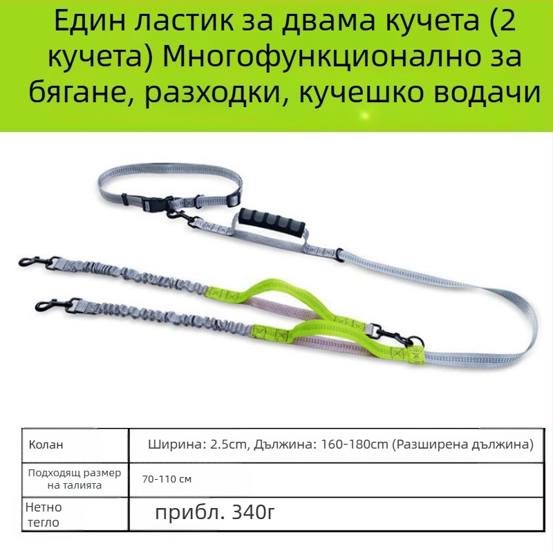 Каишка за талия за котки с прибиращ се корд — ръцете свободни