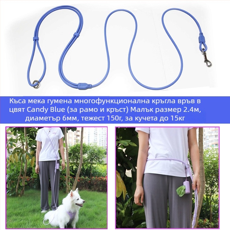 Каишка за талия за котки с прибиращ се корд — ръцете свободни