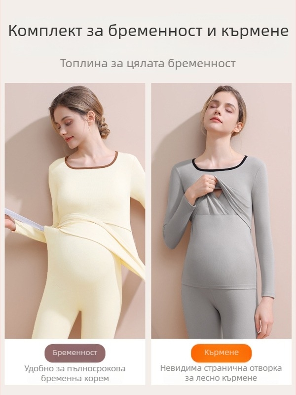 Майчин термо комплект с флийс подплата за зима — втален модел, качулка, дълги ръкави, V-образно деколте, горнище и долнище, полиестер-спандекс смес