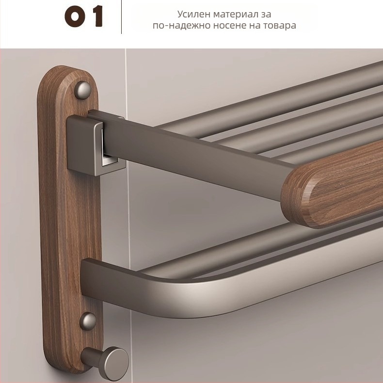 Стойка за кърпи за баня от орехово дърво и алуминиева рамка, повърхностна обработка: дървесна вакса/спрей, натоварване до 10 кг, стил Light Luxury