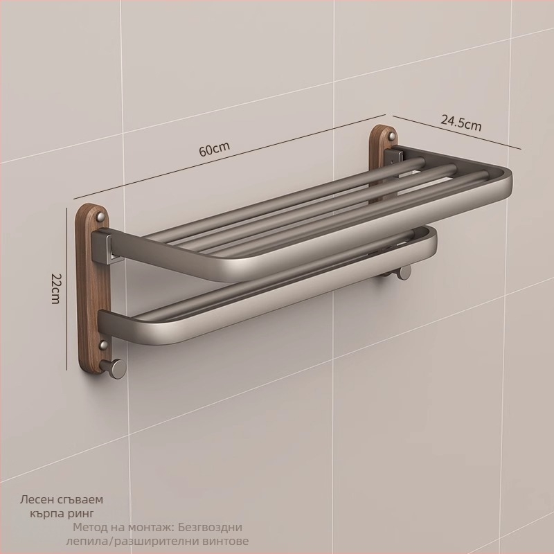 Стойка за кърпи за баня от орехово дърво и алуминиева рамка, повърхностна обработка: дървесна вакса/спрей, натоварване до 10 кг, стил Light Luxury