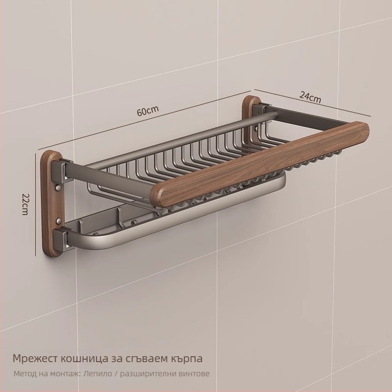 Стойка за кърпи за баня от орехово дърво и алуминиева рамка, повърхностна обработка: дървесна вакса/спрей, натоварване до 10 кг, стил Light Luxury