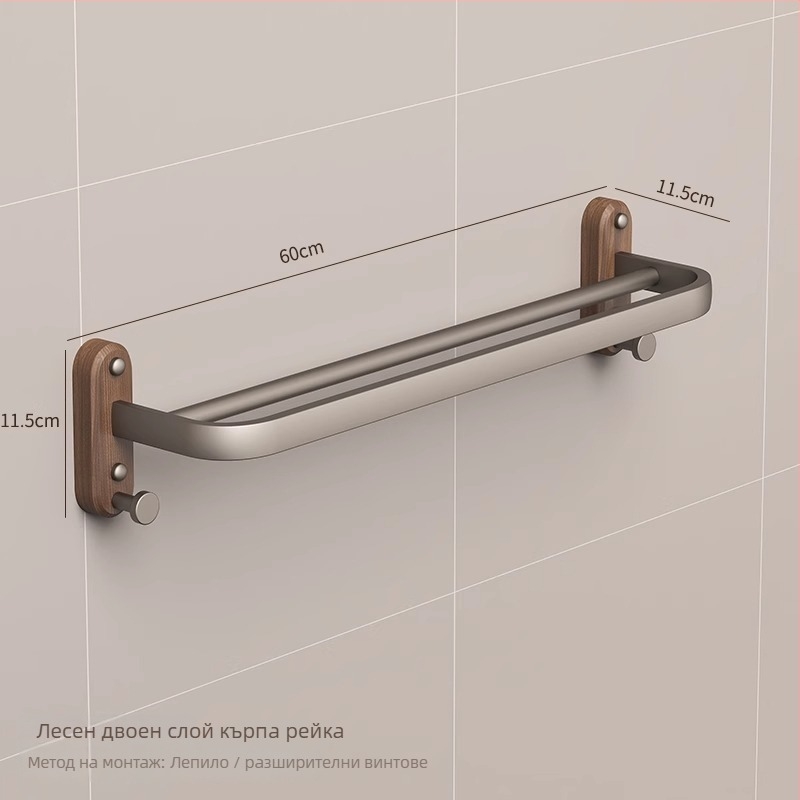 Стойка за кърпи за баня от орехово дърво и алуминиева рамка, повърхностна обработка: дървесна вакса/спрей, натоварване до 10 кг, стил Light Luxury