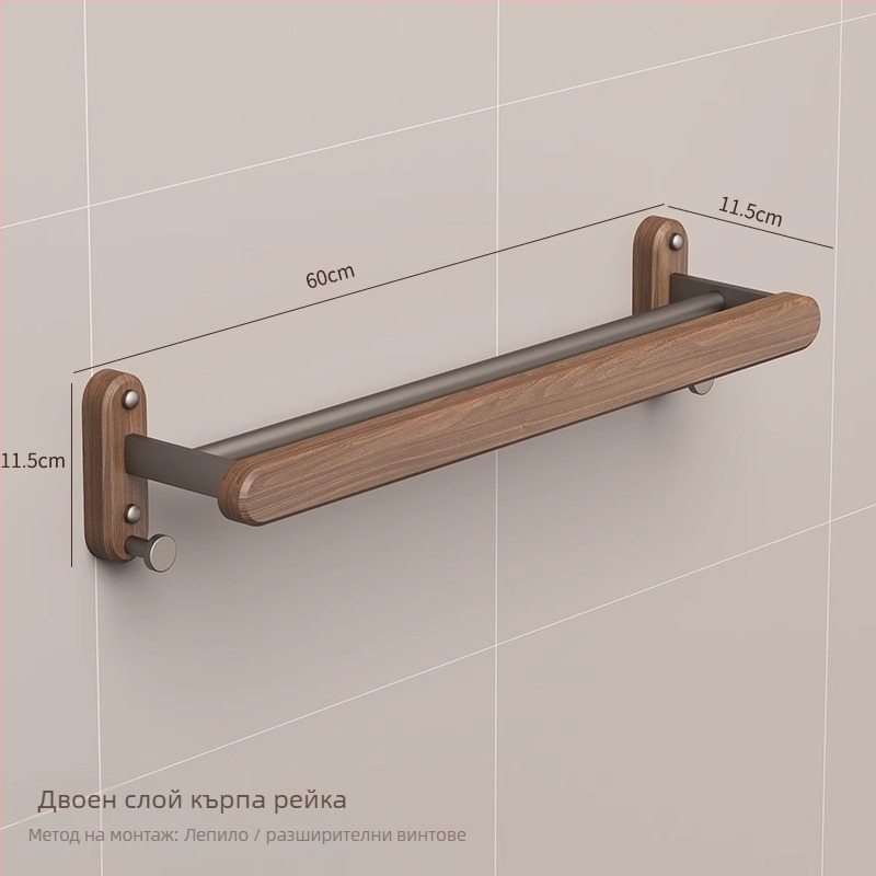 Стойка за кърпи за баня от орехово дърво и алуминиева рамка, повърхностна обработка: дървесна вакса/спрей, натоварване до 10 кг, стил Light Luxury