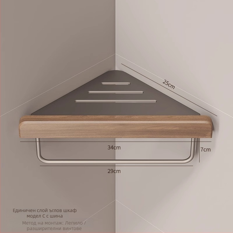 Стойка за кърпи за баня от орехово дърво и алуминиева рамка, повърхностна обработка: дървесна вакса/спрей, натоварване до 10 кг, стил Light Luxury