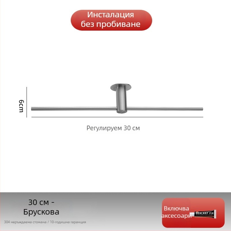 Държач за кърпи за баня от неръждаема стомана, единична пръчка, модерен минималистичен дизайн, товароподемност 3-5 кг