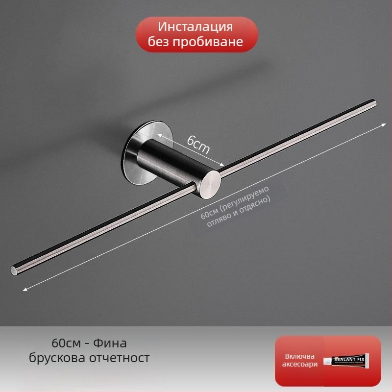 Държач за кърпи за баня от неръждаема стомана, единична пръчка, модерен минималистичен дизайн, товароподемност 3-5 кг