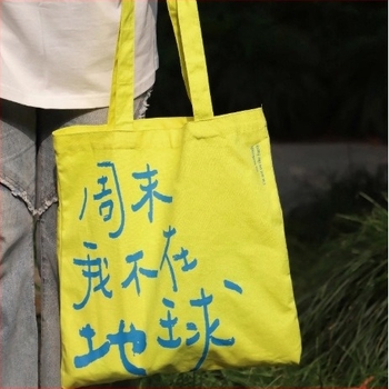 Пазарска чанта THEQ – 100% памук, ръчна чанта, модерен минималистичен стил, многофункционална