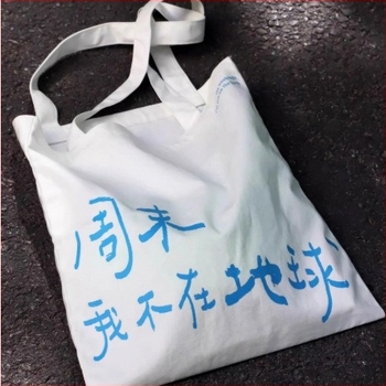 Пазарска чанта THEQ – 100% памук, ръчна чанта, модерен минималистичен стил, многофункционална