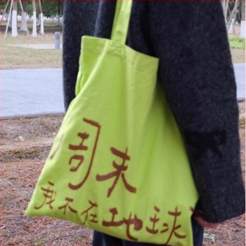 Пазарска чанта THEQ – 100% памук, ръчна чанта, модерен минималистичен стил, многофункционална