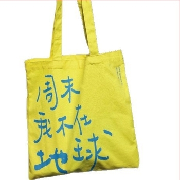 Пазарска чанта THEQ – 100% памук, ръчна чанта, модерен минималистичен стил, многофункционална