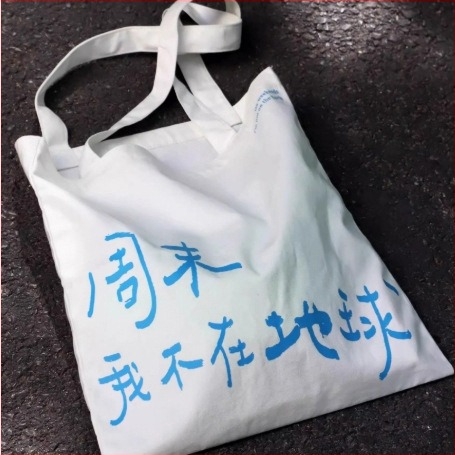 Пазарска чанта THEQ – 100% памук, ръчна чанта, модерен минималистичен стил, многофункционална