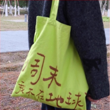 Пазарска чанта THEQ – 100% памук, ръчна чанта, модерен минималистичен стил, многофункционална