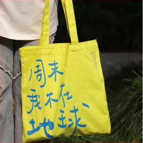 Пазарска чанта THEQ – 100% памук, ръчна чанта, модерен минималистичен стил, многофункционална