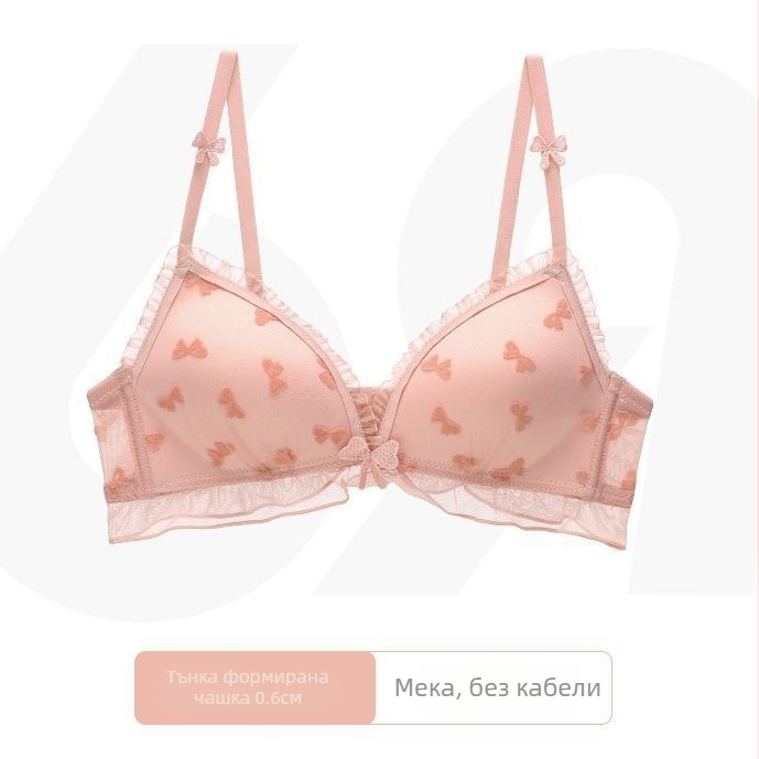 Дамски сутиен с 3/4 чашка и дантела, Push-Up, найлон, формовани чашки с тънък горен и по-дебел долен край, регулируеми презрамки