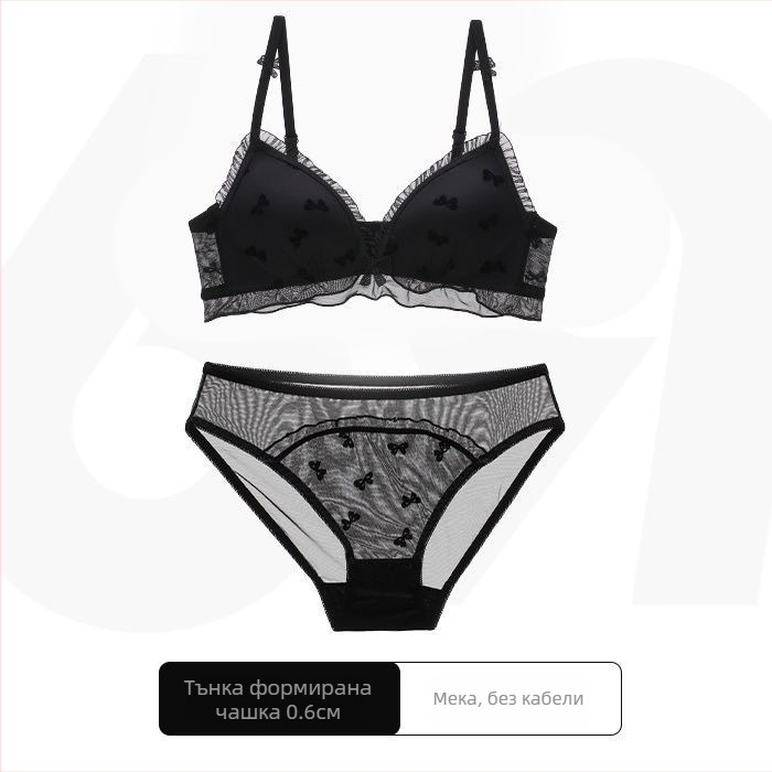 Дамски сутиен с 3/4 чашка и дантела, Push-Up, найлон, формовани чашки с тънък горен и по-дебел долен край, регулируеми презрамки