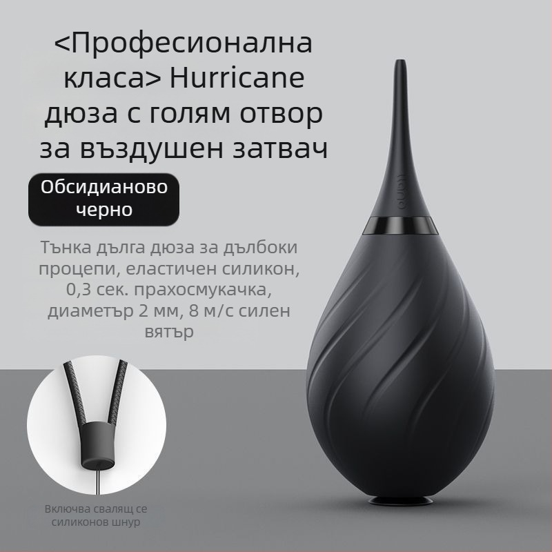 Hulk J-20 универсален въздушен духач за почистване на фотообективи