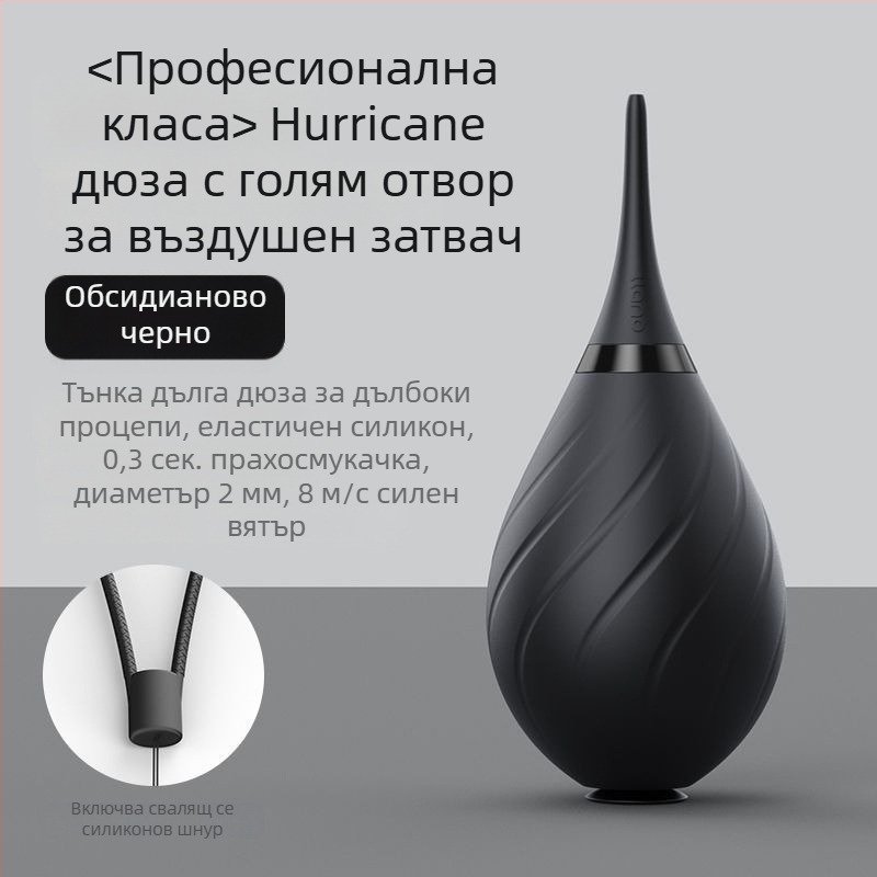 Hulk J-20 универсален въздушен духач за почистване на фотообективи