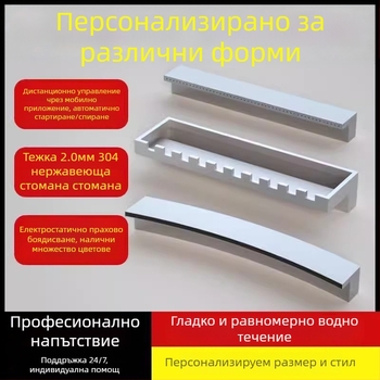 Програмиран фонтан за рибно езеро със стенен водопад, 304 неръждаема стомана, ландшафтен дизайн