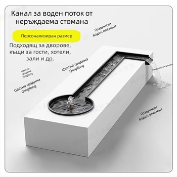 Програмиран фонтан за рибно езеро със стенен водопад, 304 неръждаема стомана, ландшафтен дизайн