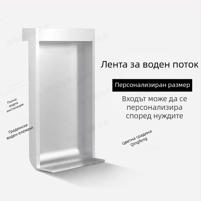 Програмиран фонтан за рибно езеро със стенен водопад, 304 неръждаема стомана, ландшафтен дизайн