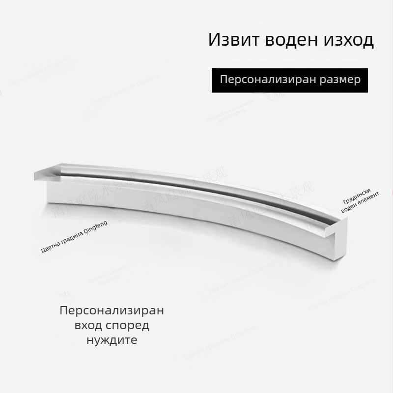 Програмиран фонтан за рибно езеро със стенен водопад, 304 неръждаема стомана, ландшафтен дизайн