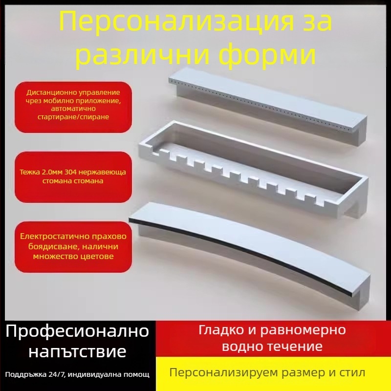 Програмиран фонтан за рибно езеро със стенен водопад, 304 неръждаема стомана, ландшафтен дизайн