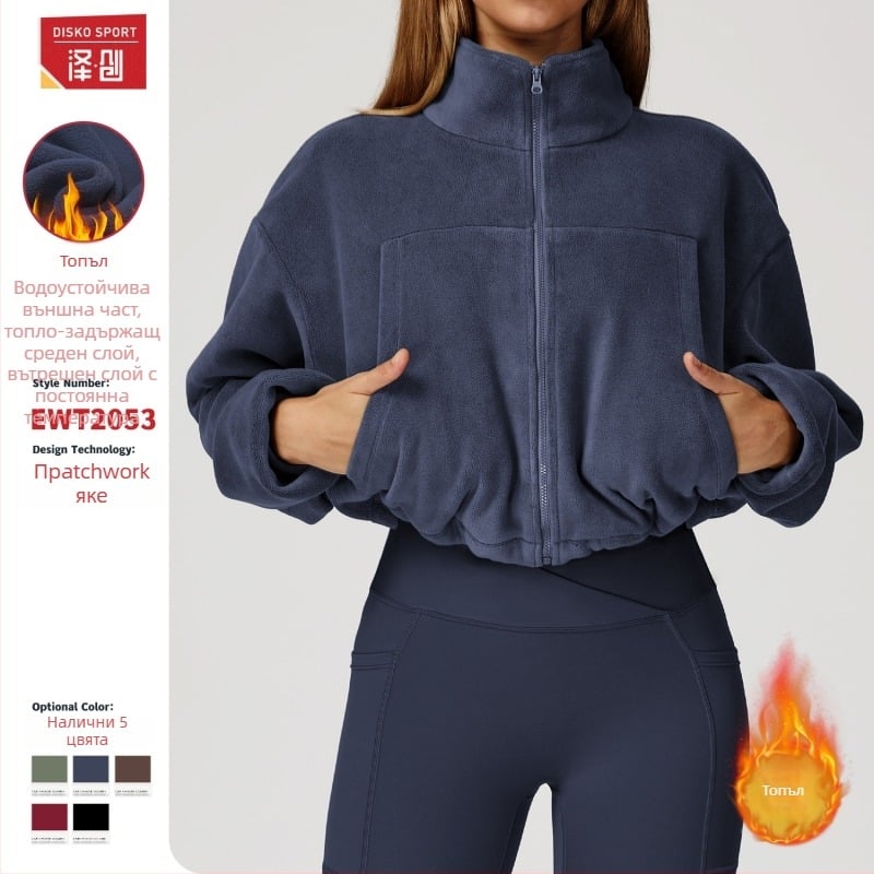 Дамско зимно яке със стояща яка, ветроустойчиво, подплатено с флийс, Oxford Velvet плат