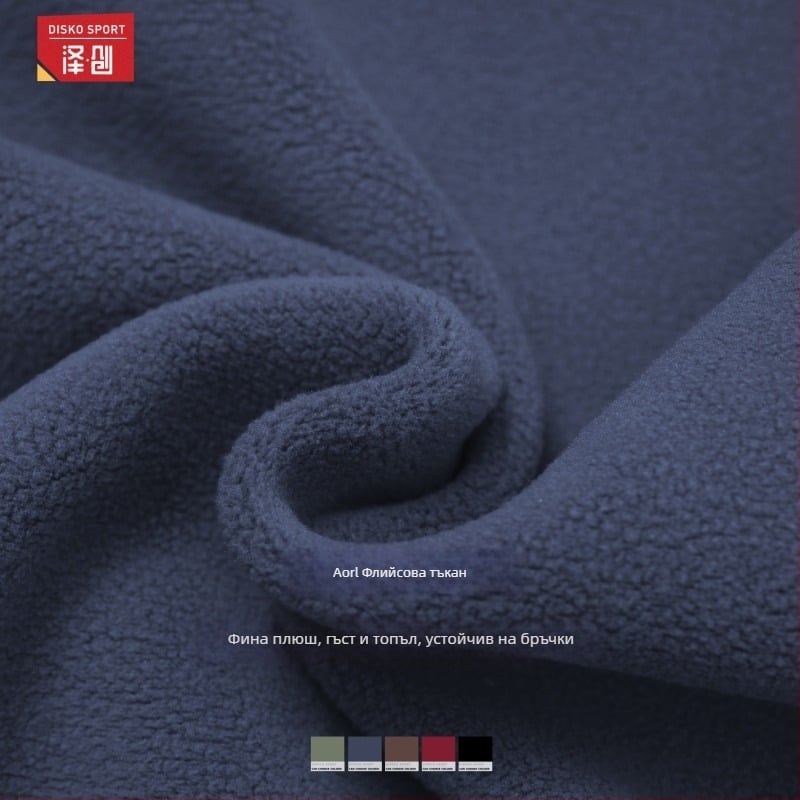 Дамско зимно яке със стояща яка, ветроустойчиво, подплатено с флийс, Oxford Velvet плат