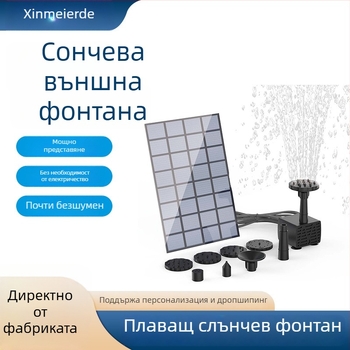 Соларно захранван квадратен фонтан с удължен кабел и моделна пръска за вътрешна употреба, подходящ за външна градина и езеро за риби