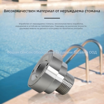 Неръждаема стомана Eyeball jet дюза за басейн фонтан — директно пръскане, ландшафтен воден ефект