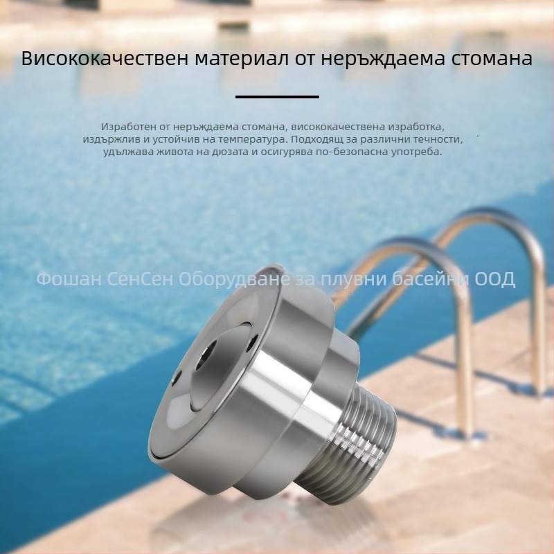 Неръждаема стомана Eyeball jet дюза за басейн фонтан — директно пръскане, ландшафтен воден ефект