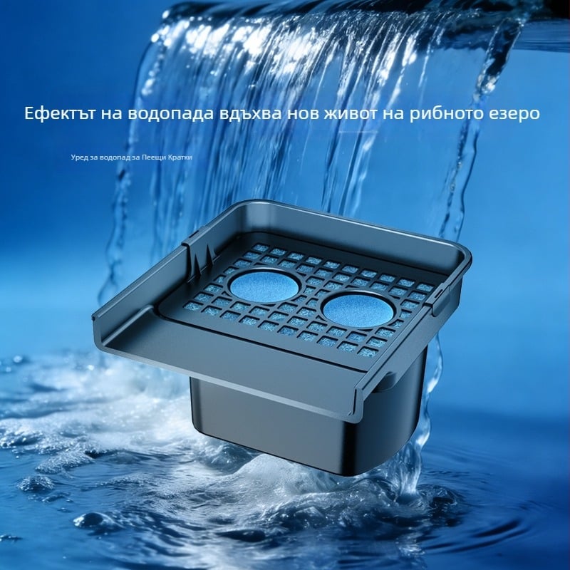 Програмно управляван фонтан с комбинирана струя, ABS пластмаса, водопаден изход и водна завеса (ABS пластмаса; комбинирана струя; водопаден изход; водна завеса)